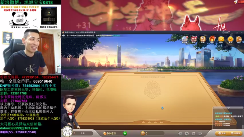 旭旭宝宝_99999_2021_09_03_直播录像