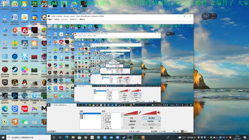 【2021-09-05 19点场】正版管子：【管子】我回来了·另类高能搞笑主播