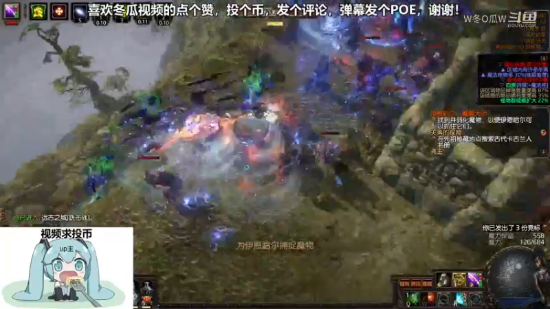 流放之路游戏集锦