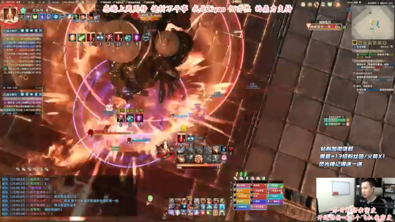 【2021-09-04 19点场】老杨怪：双倍亲密度+上限已启动！