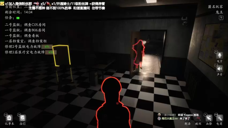 【2021-09-05 01点场】功夫鱼er：鱼：恐惧大魔王 逻辑天花板