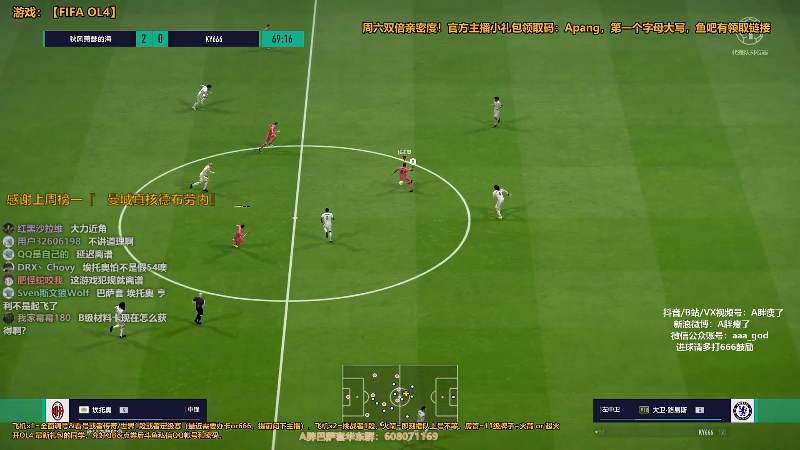 【FIFA ONLINE 4】A胖瘦了的精彩时刻 20210905 00点场