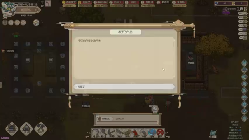【2021-09-05 18点场】主播杨树：今天双倍经验！！！