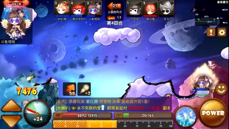 【2021-09-04 16点场】樱桃mike：斗斗堂喜欢