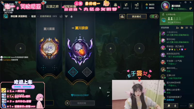 【2021-09-05 19点场】imp酱萌萌哒：人菜脾气大！ 3471749
