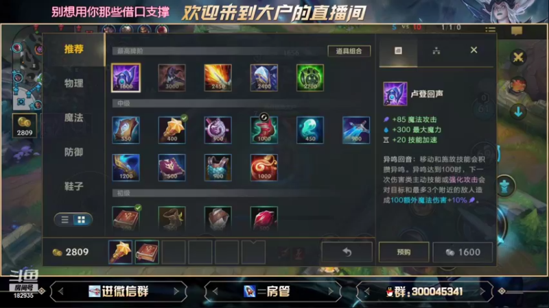 【2021-09-02 11点场】大户呀：孤寡辅助之王