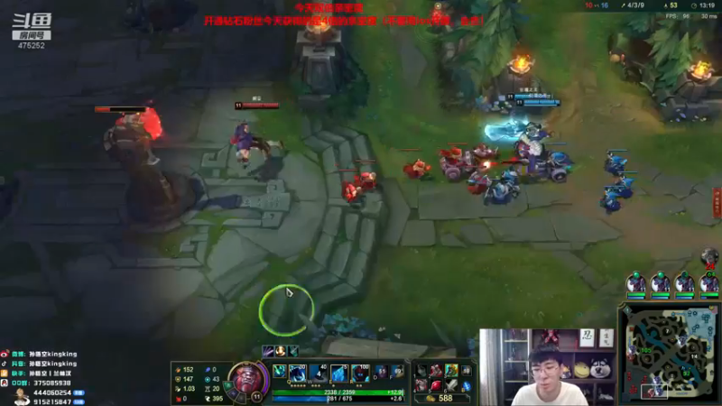 英雄联盟直播录像