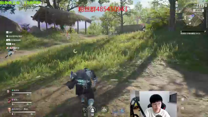 【2021-09-05 01点场】右手supking：今天双倍亲密度。话不多说了。