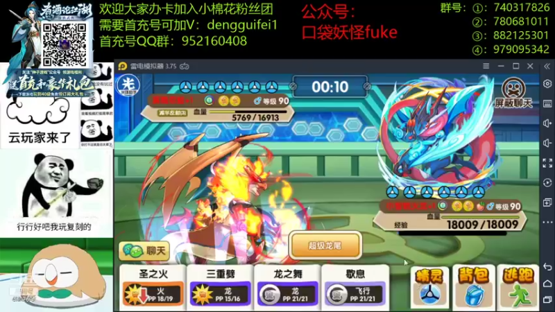 【2021-09-04 21点场】失眠君灬灬：希望大家天天开心熬！