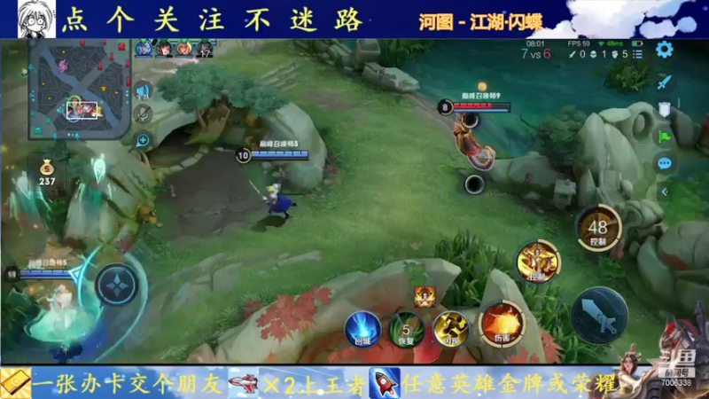 【2021-09-04 21点场】剑心小哥：武则天巅峰赛冲冲冲