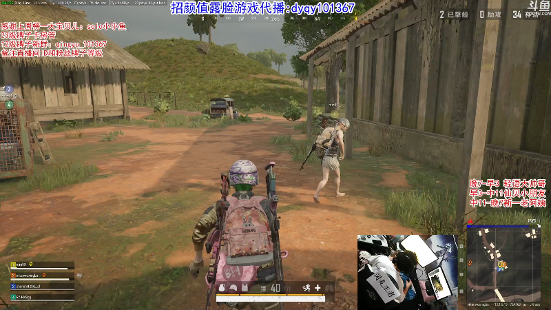 【吃鸡游戏】轻语丶619的精彩时刻 20210905 01点场
