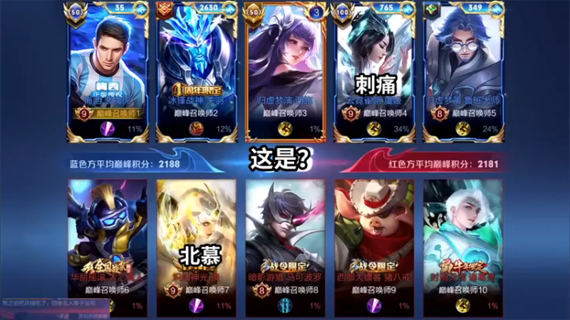 合理蹭线