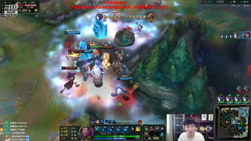 英雄联盟直播录像