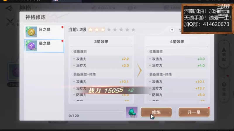 【2021-09-05 13点场】云海青山先生：天谕手游！谕爱一生！