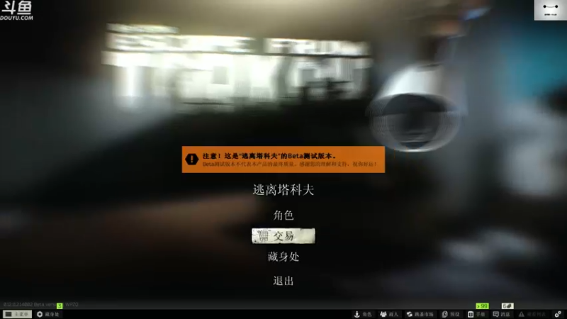 【2021-09-04 16点场】TAT大白：今日双倍亲密度+双倍上限。