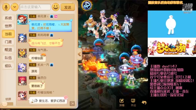 【2021-09-02 09点场】我叫小小小方：专业精锐，估号调号找号~