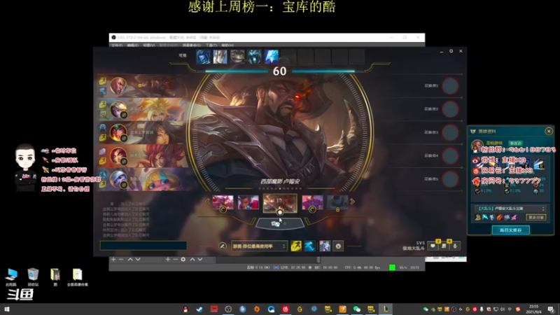 【2021-09-04 23点场】x8N1ce：[x8]下午训练赛,晚上冲天人榜!
