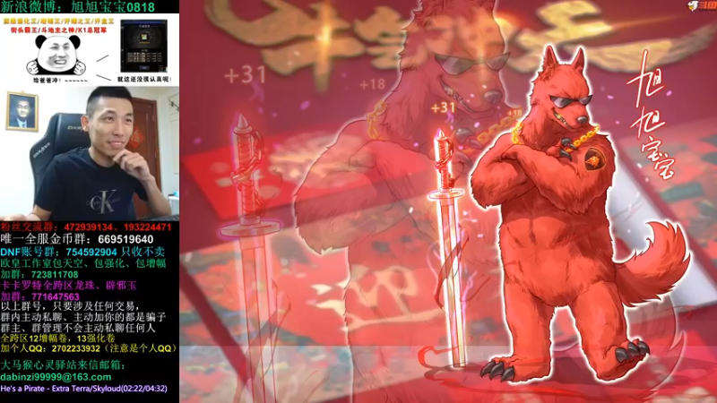 旭旭宝宝DOUYU_99999_2021_09_02直播录像