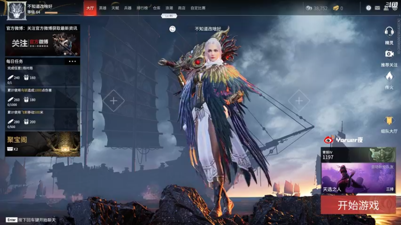 【2021-09-05 00点场】Yoru阿夜：Yoru:百炼洞!摆烂人!摆烂风暴摆烂魂