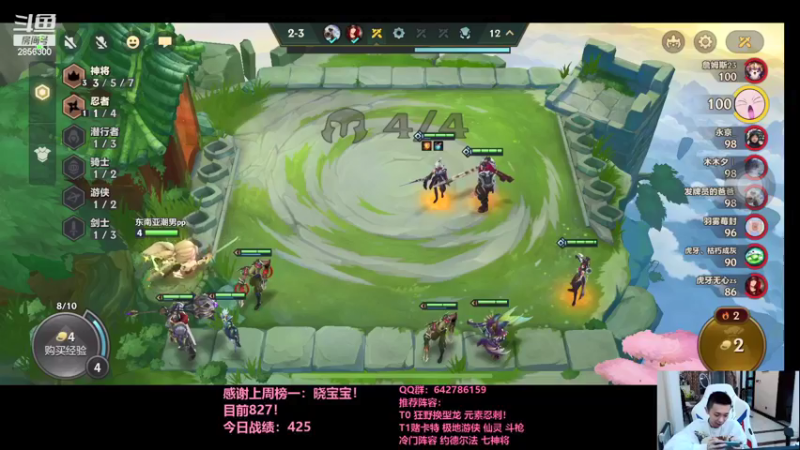 【2021-09-05 20点场】NB丶条皮兄弟：小皮：国服前十局冲第一！