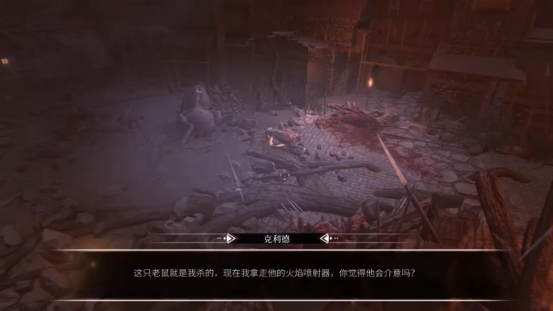 Clid the Snail Demo通关流程_36