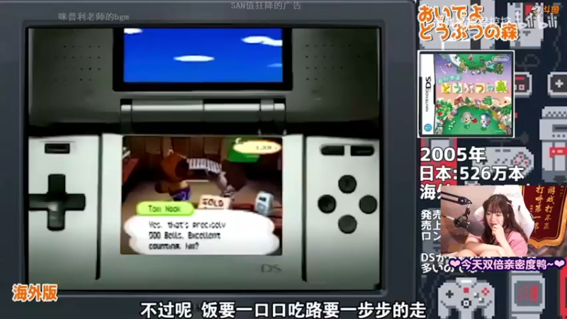 【2021-09-05 01点场】甜心战士：♥今天有双倍亲密度哟~♥