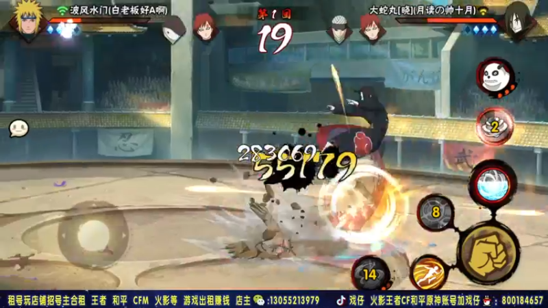 【2021-09-05 01点场】Kurozuka名超：名超：月初超影