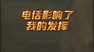 最新骗术不要学嗷，学不来的