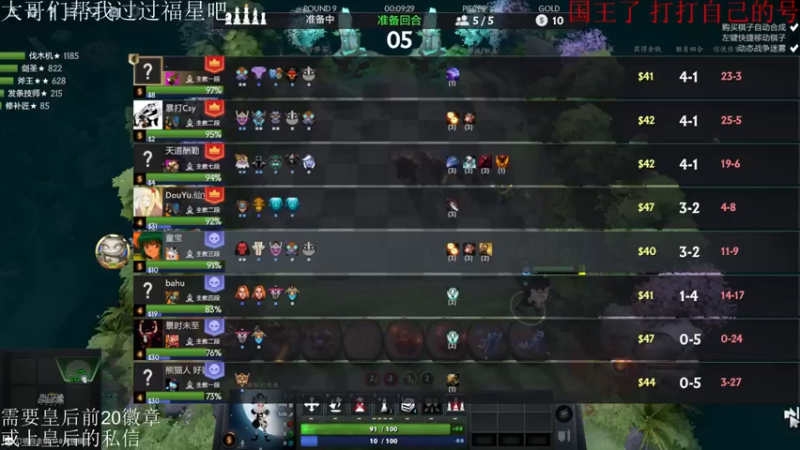 【2021-09-05 07点场】高级伴读書童：那股通天的修罗牌浪你感受得到吗