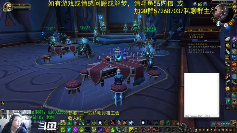 【2021-09-05 09点场】AC绅士向：话痨绅：那我走？情感天台