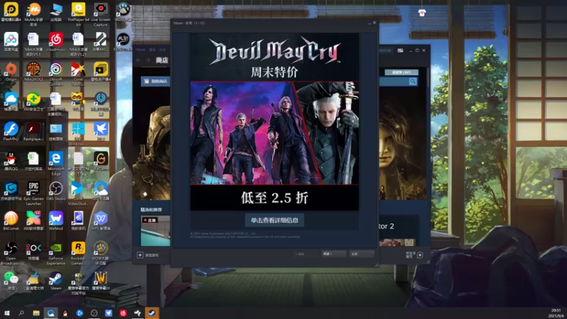 【2021-09-04 20点场】孟孟孟孟辰：恐惧之间，人类高质量屠边局！