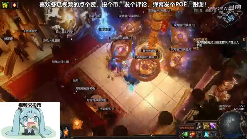 流放之路游戏集锦
