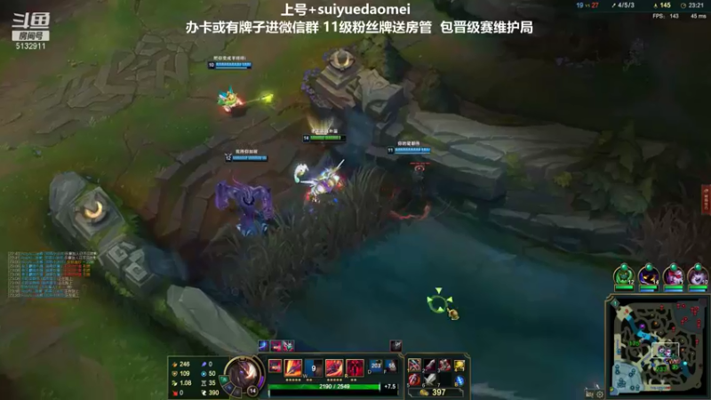 【2021-09-05 01点场】岁月刀妹QAQ：四川第一刀妹 对线细节教学