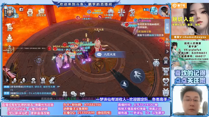 【2021-09-03 12点场】小伙子丶鹏宇：9月一切安好~
