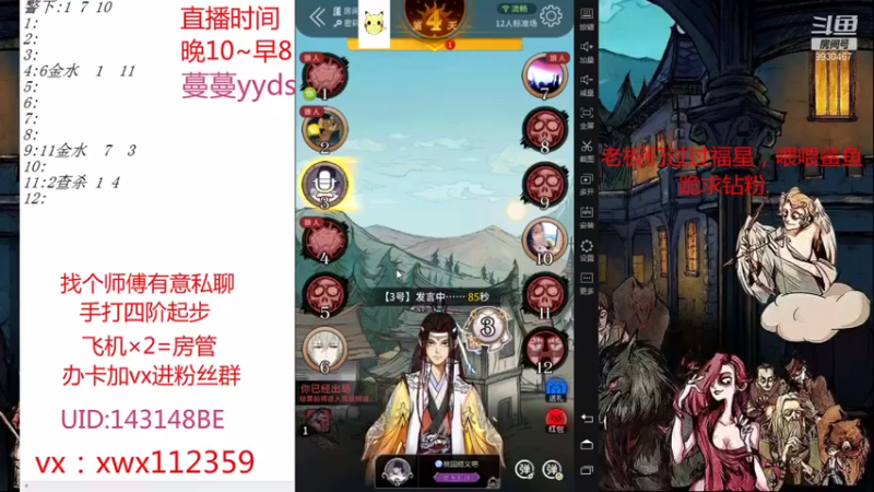 【2021-09-05 03点场】初心小胖：找个师傅手打4阶以上，等一个大哥！