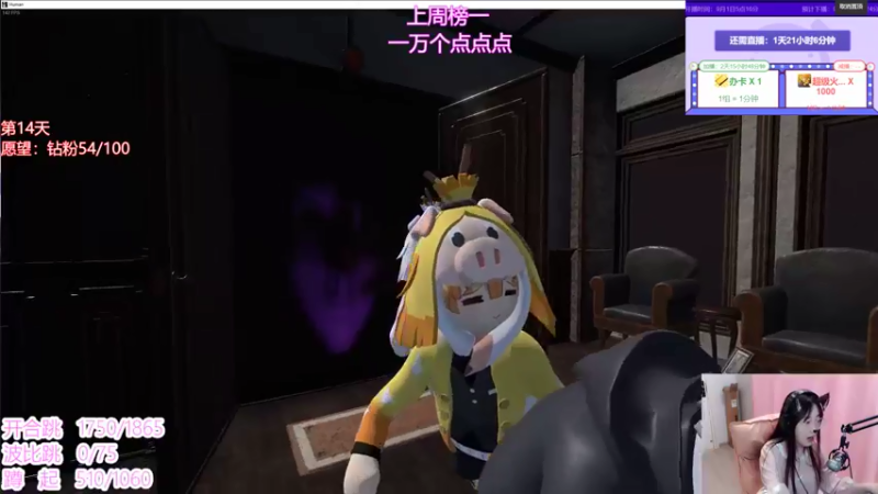 【2021-09-05 02点场】程可爱keai：双倍上线 三倍亲密度！ 6423804