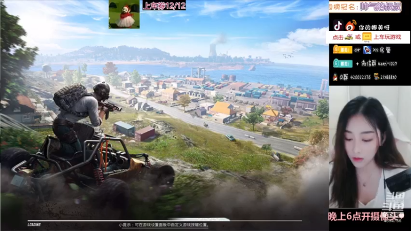 【2021-09-02 23点场】人间小娜美：双倍亲密度哦，升升牌子嘛