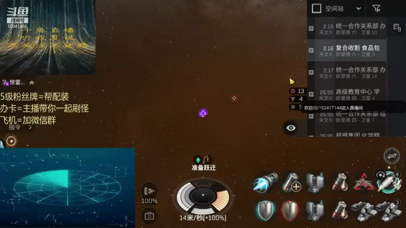 【2021-09-04 15点场】听我夏说：高安防卫军总司令