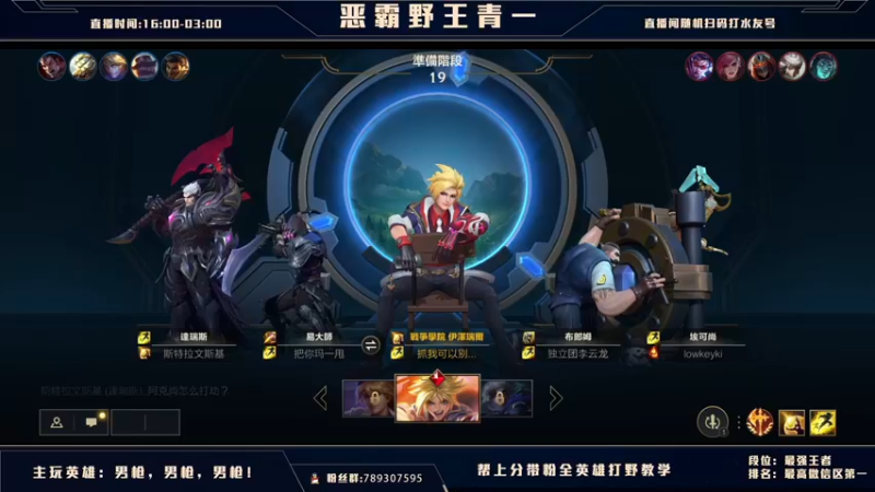 【2021-09-01 02点场】心星丶青一：15号国服 斗鱼第一打野阿克尚