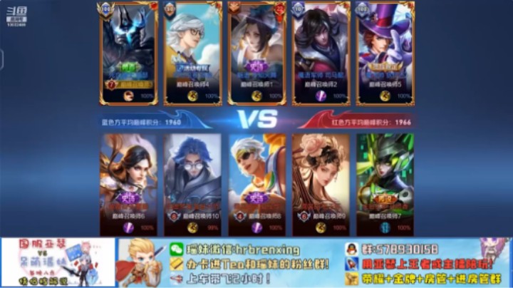 亚瑟VS夏侯惇