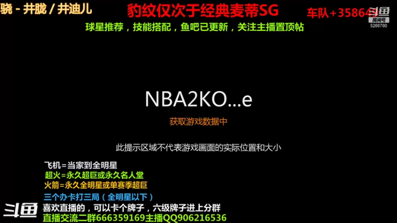 【2021-09-04 21点场】Life杜少：七点半停鸡杯！！！