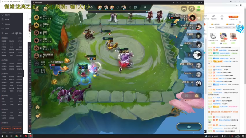 【2021-09-05 13点场】迷离之道丶：迷离劫:双倍亲密度