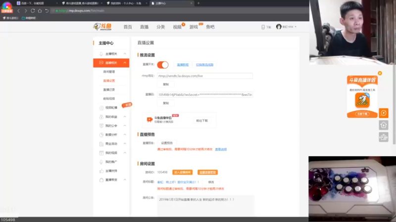 【2021-09-05 20点场】秦虹1994：秦虹：对战老K 抢10