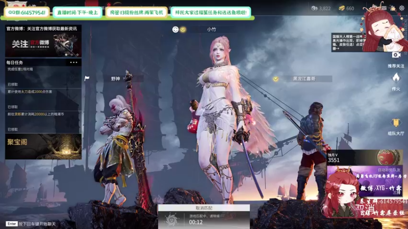 【2021-09-02 23点场】竹霖嗷：和小宽野阿越一起玩游戏