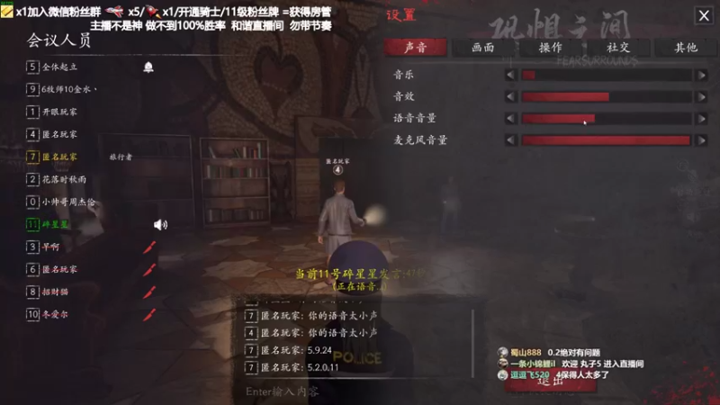 【2021-09-04 23点场】功夫鱼er：鱼：恐惧大魔王 逻辑天花板