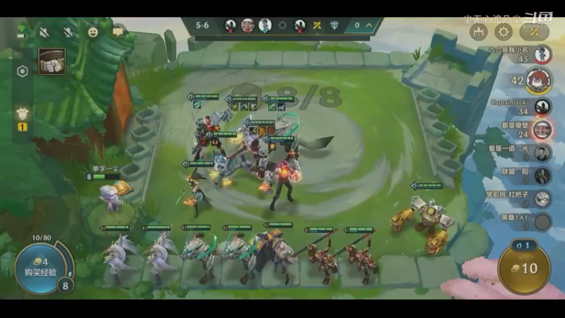 换形不好打啊~【尘无心】片段30