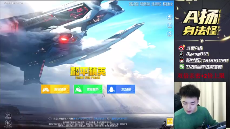 【2021-09-05 14点场】A扬丷：《路人带妹天花板》