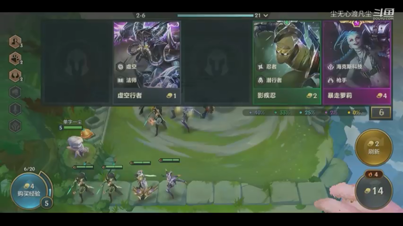 换形不好打啊~【尘无心】片段9