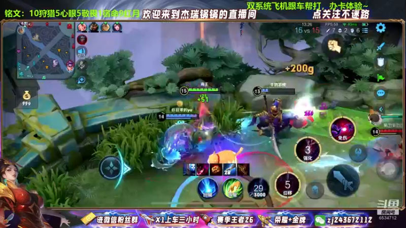桥芈组合秀~