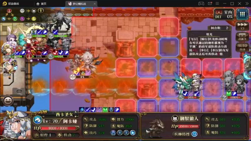 【2021-09-04 17点场】凡桃哥哥：S9巅峰开始梦幻256